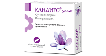 КАНДИГО суппозитории 500мг N1