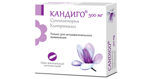 КАНДИГО суппозитории 500мг N1
