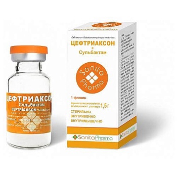 ЦЕФТРИАКСОН СУЛЬБАКТАМ порошок 1,5г N1