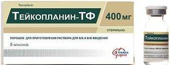 ТЕЙКОПЛАНИН ТФ порошок 400мг N5