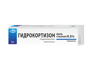 ГИДРОКОТРИЗОН мазь 5г 0,5%