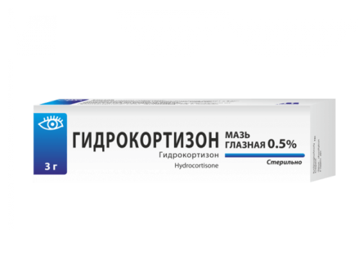 ГИДРОКОТРИЗОН мазь 5г 0,5%