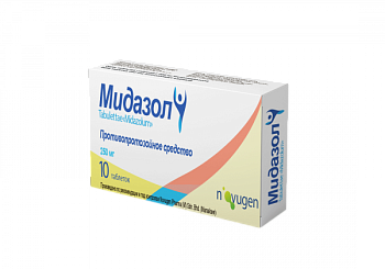 МИДАЗОЛ таблетки 250мг N10