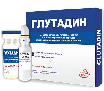 ГЛУТАДИН порошок 600мг N10