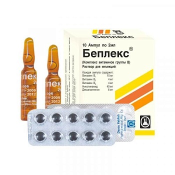 БЕПЛЕКС таблетки N50