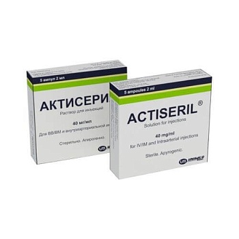 АКТИВИТ ВИТАМИН+ капсулы N20