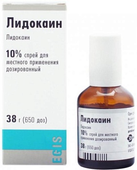 ЛИДОКАИН аэрозоль 38г 10%
