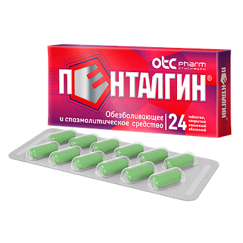ПЕНТАЛГИН таблетки N24