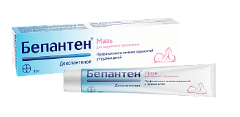БЕПАНТЕН мазь 30г 5%
