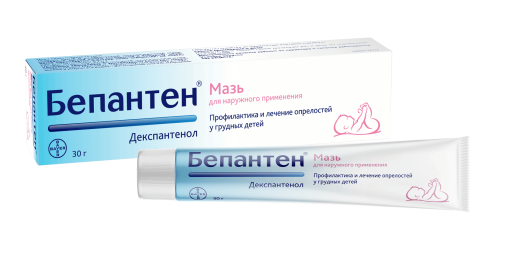 БЕПАНТЕН мазь 100г 5%