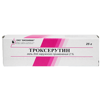ТРОКСЕРУТИН гель 25г 2%