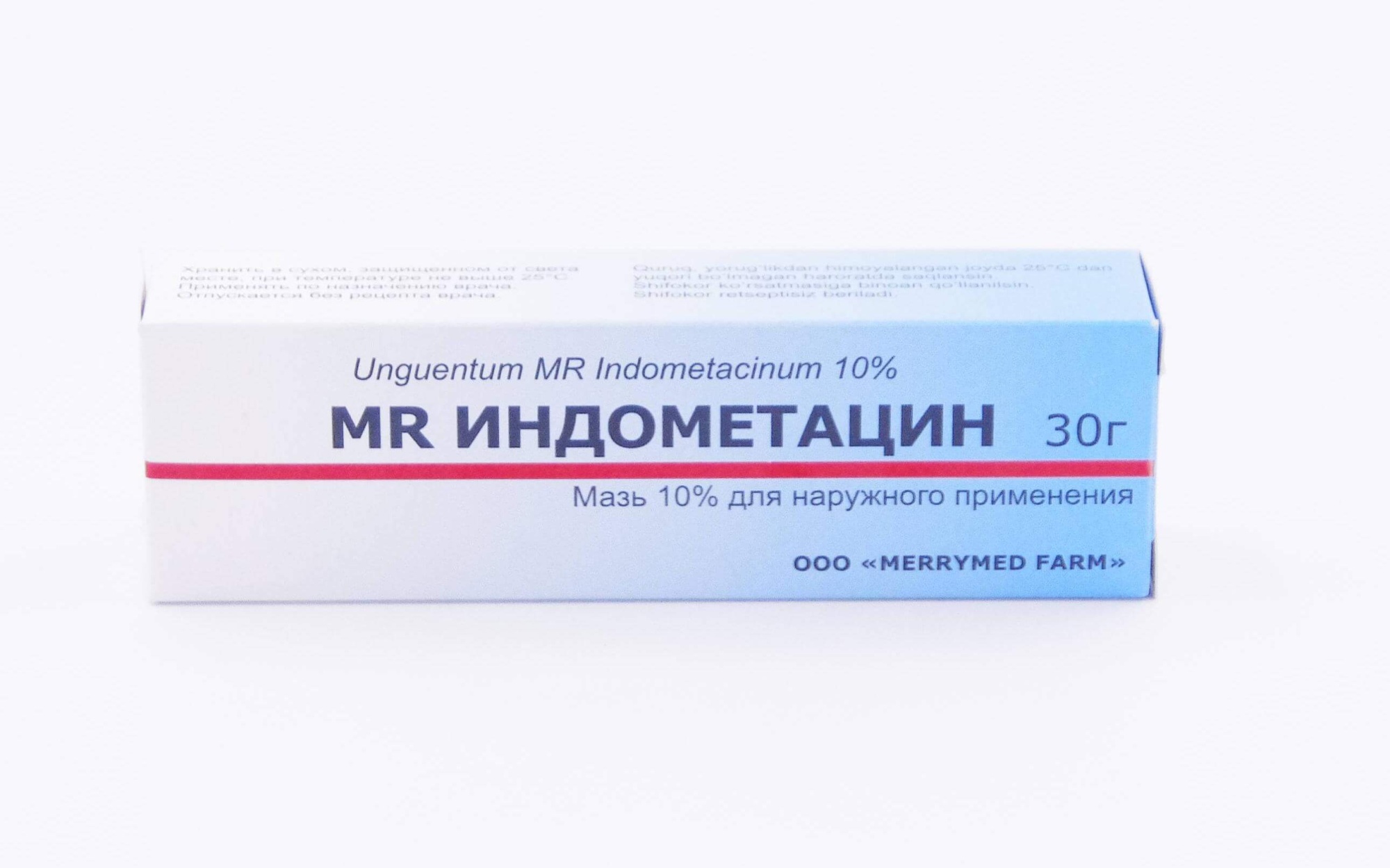 MR ИНДОМЕТАЦИН мазь 40г 10%