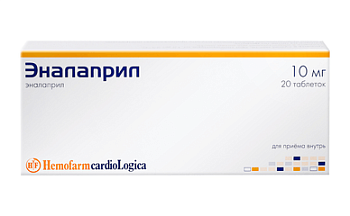 ЭНАЛАПРИЛ 0,01 таблетки N20