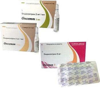 ОНСЕТТ раствор для инъекций 2мл 2мг/мл N5