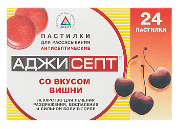 АДЖИСЕПТ пастилки со вкусом вишни N24