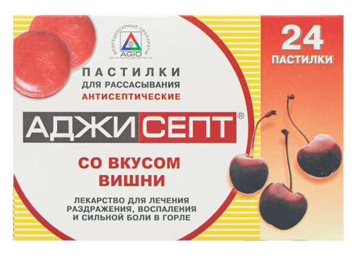АДЖИСЕПТ пастилки со вкусом вишни N24