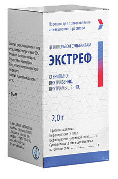 ЭКСТРЕФ порошок 1,0г N5