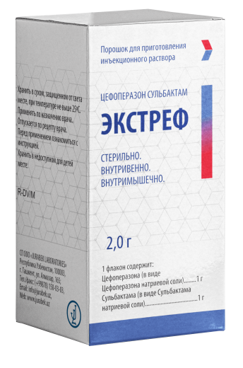 ЭКСТРЕФ порошок 2,0г N1