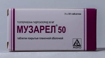 МУЗАРЕЛ 50 таблетки 50мг N30