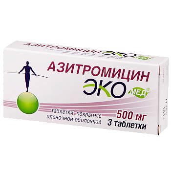 АЗИТРОМИЦИН капсулы 500мг N3