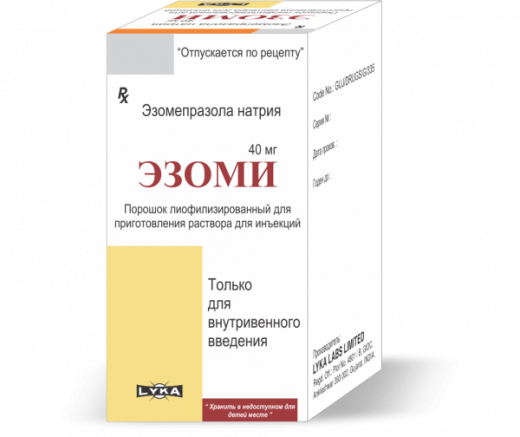 ЭЗОМИ порошок 40мг N1