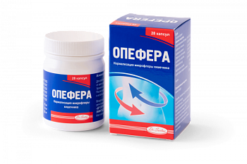 ОПЕФЕРА капсулы N28