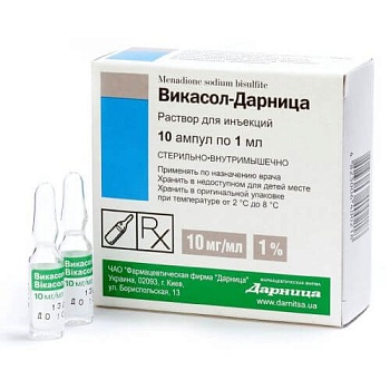 ВИКАСОЛ раствор 1мл 1% N10