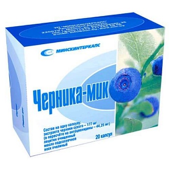 ЧЕРНИКА МИК капсулы N20