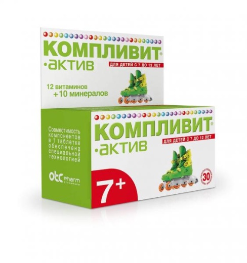 КОМПЛИВИТ АКТИВ таблетки N30