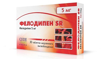 ФЕЛОДИПЕН SR 5мг