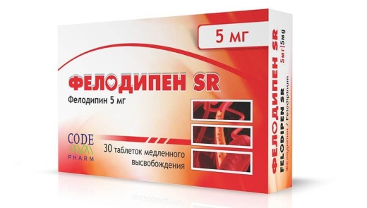 ФЕЛОДИПЕН SR 5мг