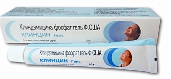 КЛИНЦИН гель