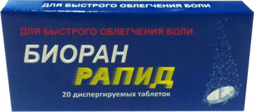 БИОРАН РАПИД таблетки 46,5мг N20