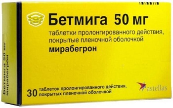 БЕТМИГА 0,05 таблетки N30