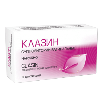 КЛАЗИН суппозитории 90мг N6