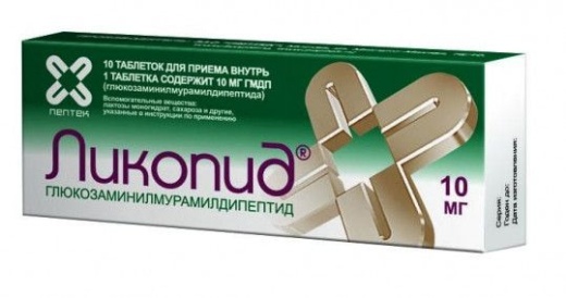 ЛИКОПИД таблетки 10мг N10