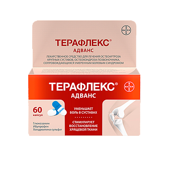ТЕРАФЛЕКС АДВАНС капсулы N60
