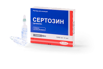 СЕРТОЗИН раствор для инъекций 1000мг/4мл N5