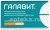 ГАЛАВИТ 0,025 таблетки N10