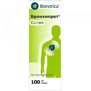 БРОНХИПРЕТ сироп 50мл