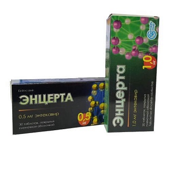 ЭНЦЕРТА таблетки 0,5мг N30