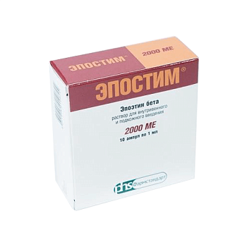 ЭПО раствор для инъекций 1мл 2000МЕ N1