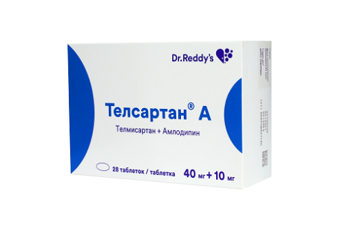ТЕЛСАРТАН А таблетки 40мг+10мг N28