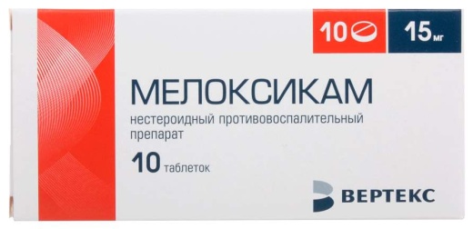 МЕЛОКСИКАМ 0,015 таблетки N10