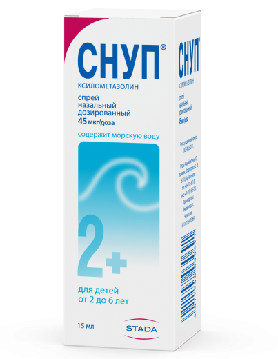 СНУП спрей 15мл 0,05%