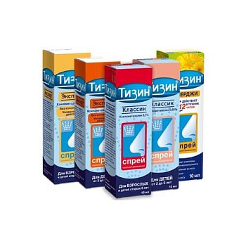 ТИЗИН спрей 10мл 0,05%