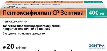 ПЕНТОКСИФИЛЛИН СР ЗЕНТИВА 0,4 таблетки N20