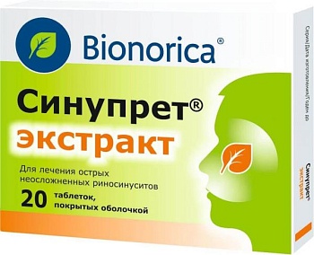 СИНУПРЕТ ЭКСТРАКТ таблетки N20