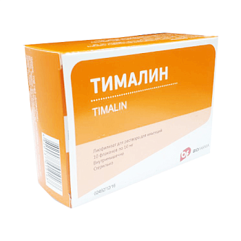 ТИМАЛИН лиофилизат 10мг N10