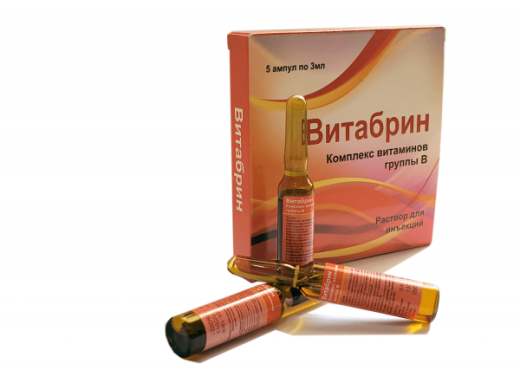ВИТАБРИН раствор для инъекций 3мл N5